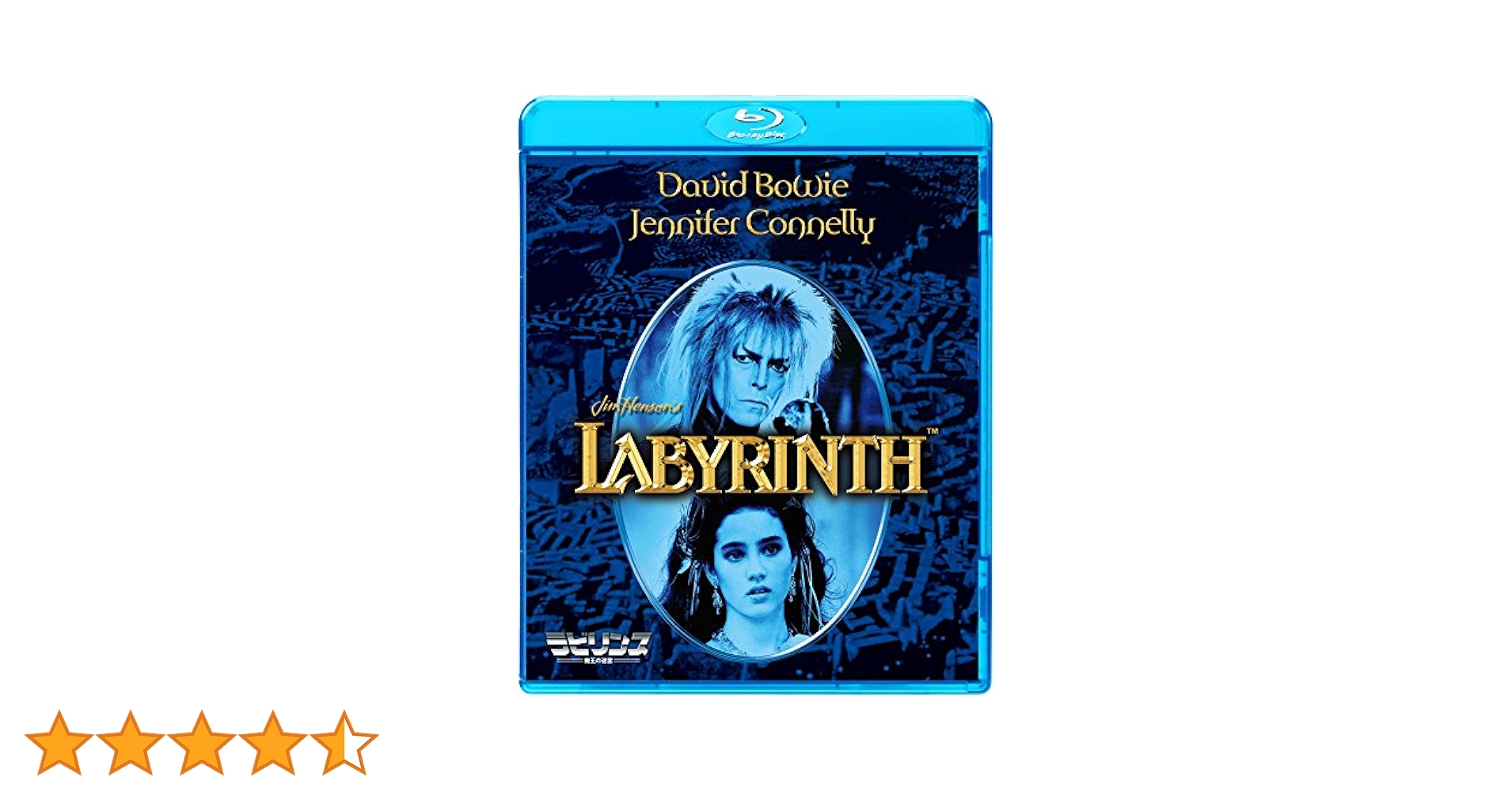 Amazon.co.jp: ラビリンス 魔王の迷宮 [AmazonDVDコレクション